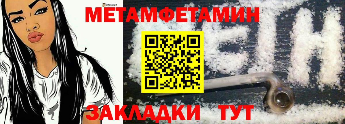 Amphetamine VHQ  Вход с VPN  Amphetamine  АМФЕТАМИН  Вязьма 