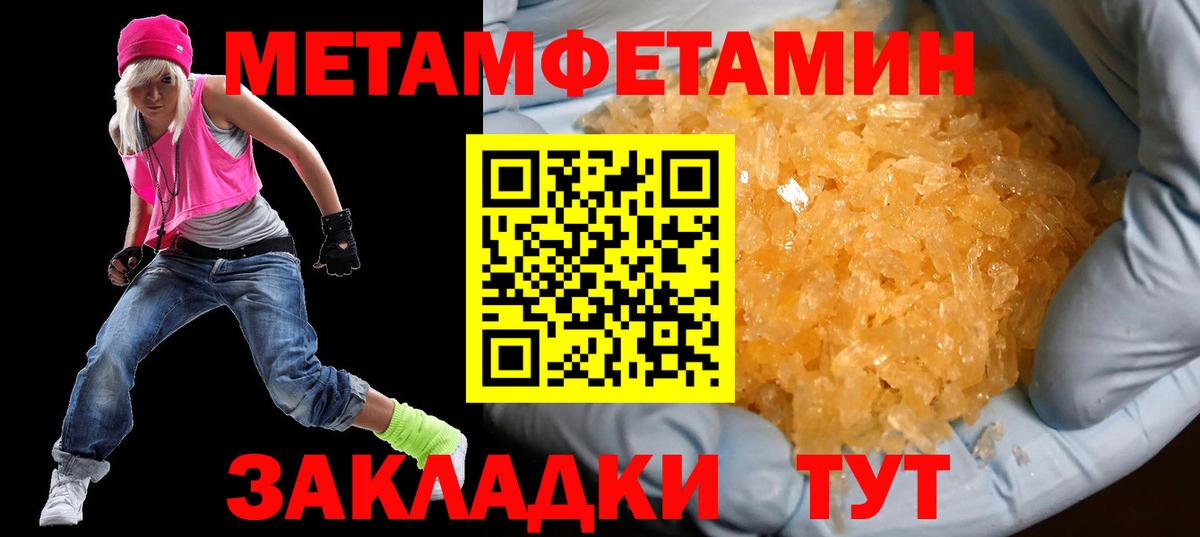 АМФ Premium Вязьма
