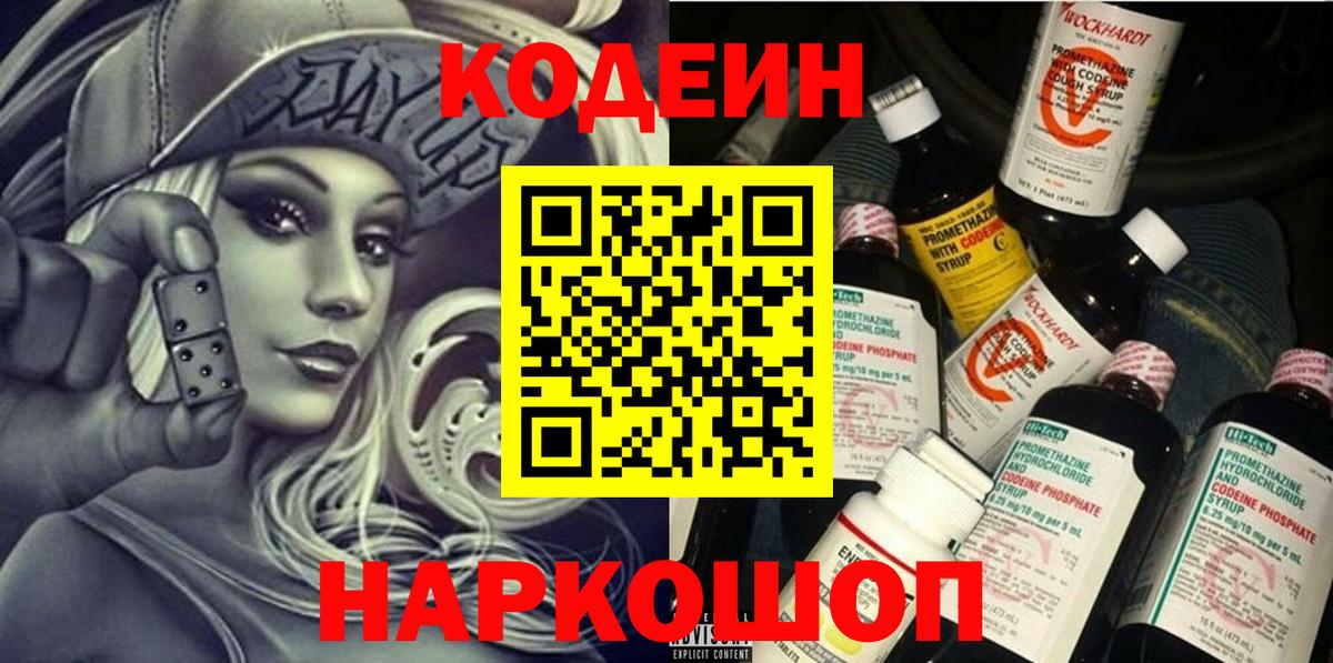 МЕФ  ГАШ  КОКАИН  Вход с VPN  Меф МЯУ МЯУ   ГАШИШ  Вязьма  Канабис 