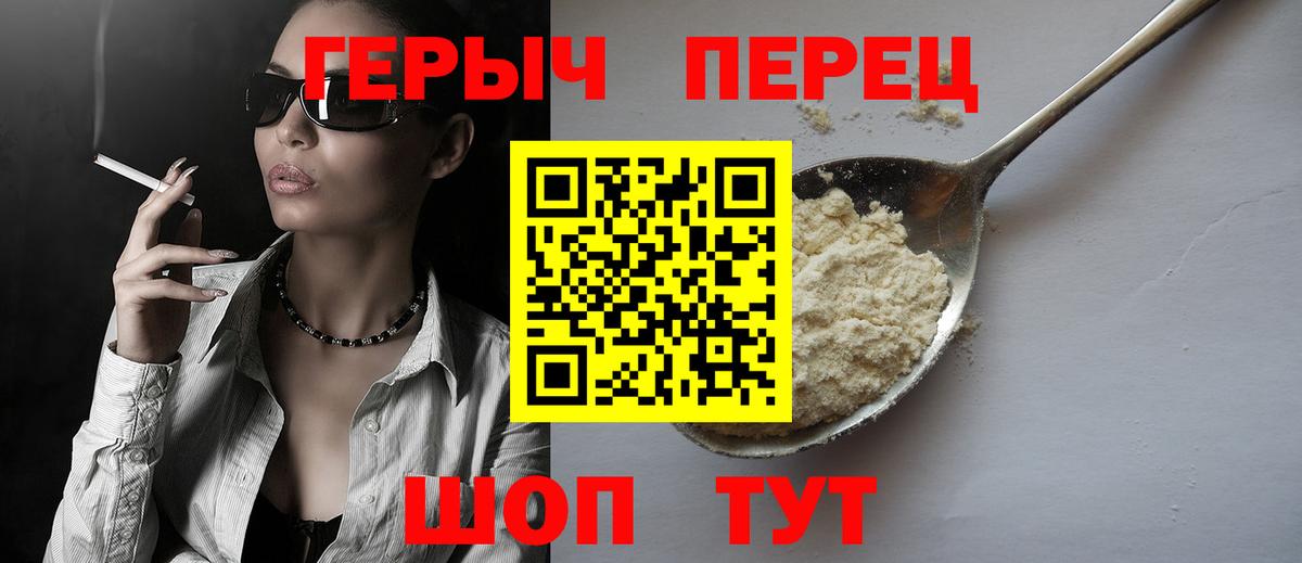 ГЕРОИН Афган Вязьма