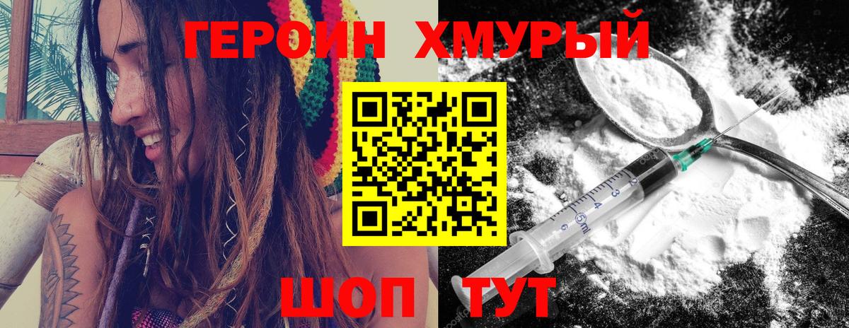 Амфетамин Вязьма