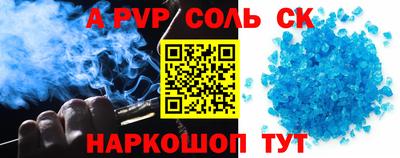 mdma Апшеронск