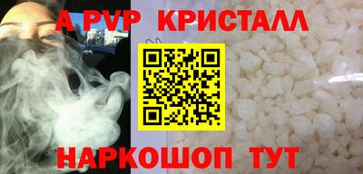 mdma Апшеронск