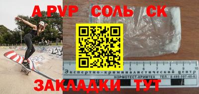 мдпв Апрелевка