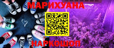 герыч Балашиха
