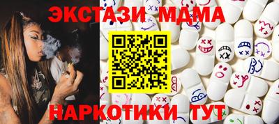 мдпв Апрелевка