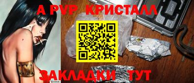 mdma Апшеронск