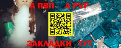 mdma Апшеронск
