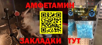 альфа пвп VHQ Балаково
