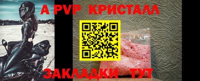 мдпв Апрелевка