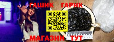 mdma Апшеронск