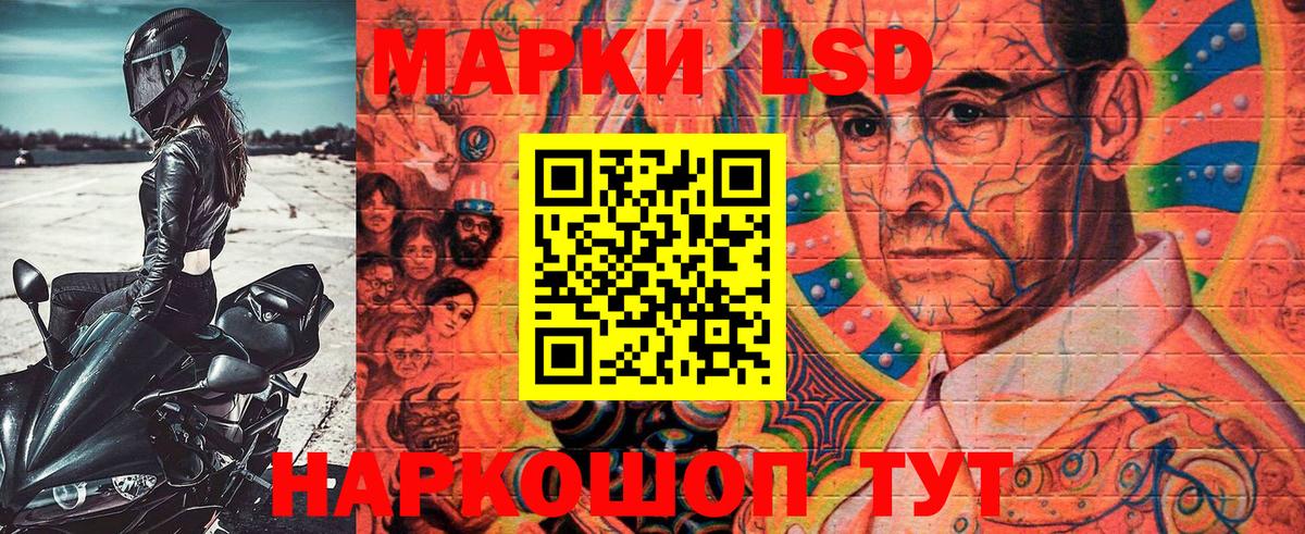 Марки N-bome 1,5мг Вязьма