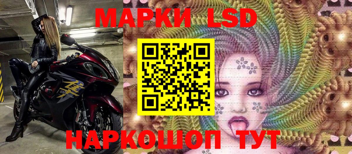 Марки 25I-NBOMe  Марки N-bome 1500мкг  Вход с VPN  Вязьма 