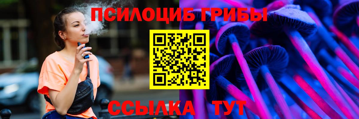 Галлюциногенные грибы GOLDEN TEACHER Вязьма