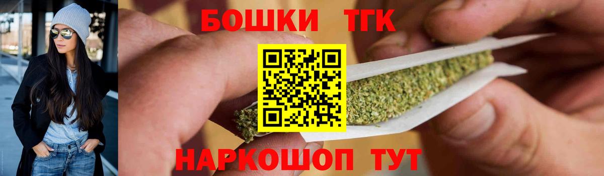 Марихуана VHQ Вязьма
