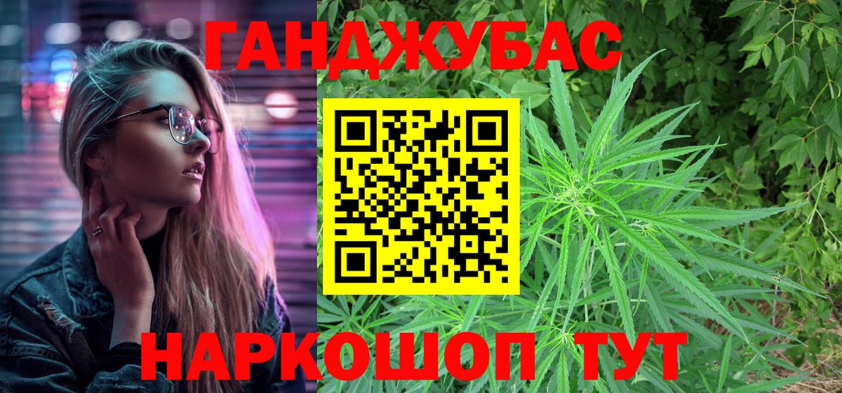 Вязьма  Каннабис тримм  Каннабис тримм  Вход с VPN  Шишки марихуана индика 